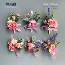 Pink series Silk cloth simulation flower silk flower Flower groom bride bridesmaid sister corsage flower etiquette celebration flower Flower