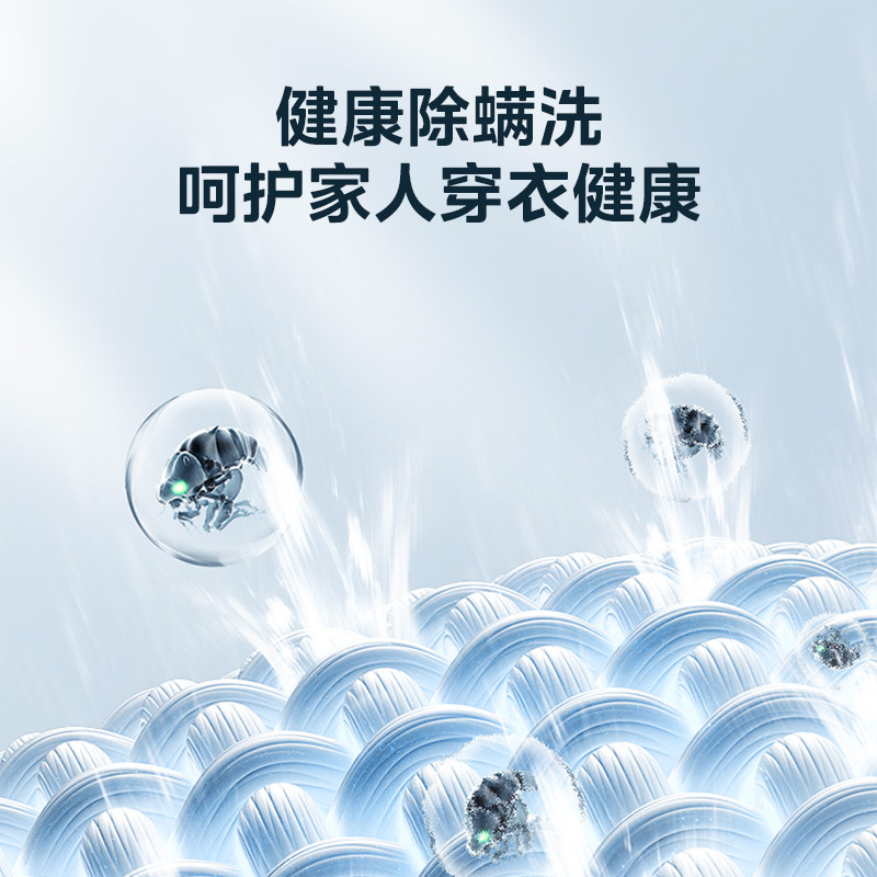 国家补贴美的波轮洗衣机8 10 12KG大容量小型出租房除螨菌全自动