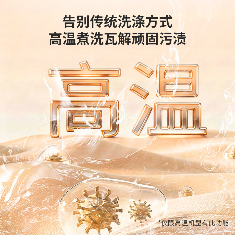 小鸭牌旗舰店的超声波迷你清洗机