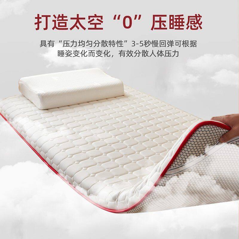 雯雯非常好的店的小店的记忆棉床垫