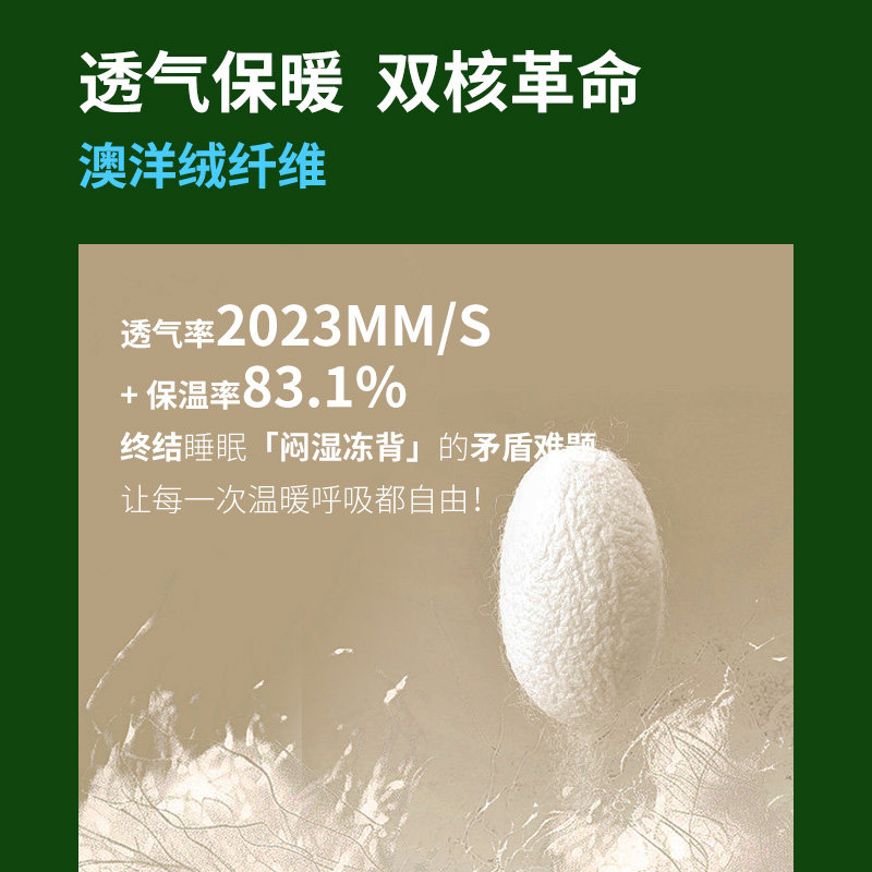 【门店同款】穗宝凝胶记忆棉整网弹簧24cm厚双人席梦思床垫 臻承