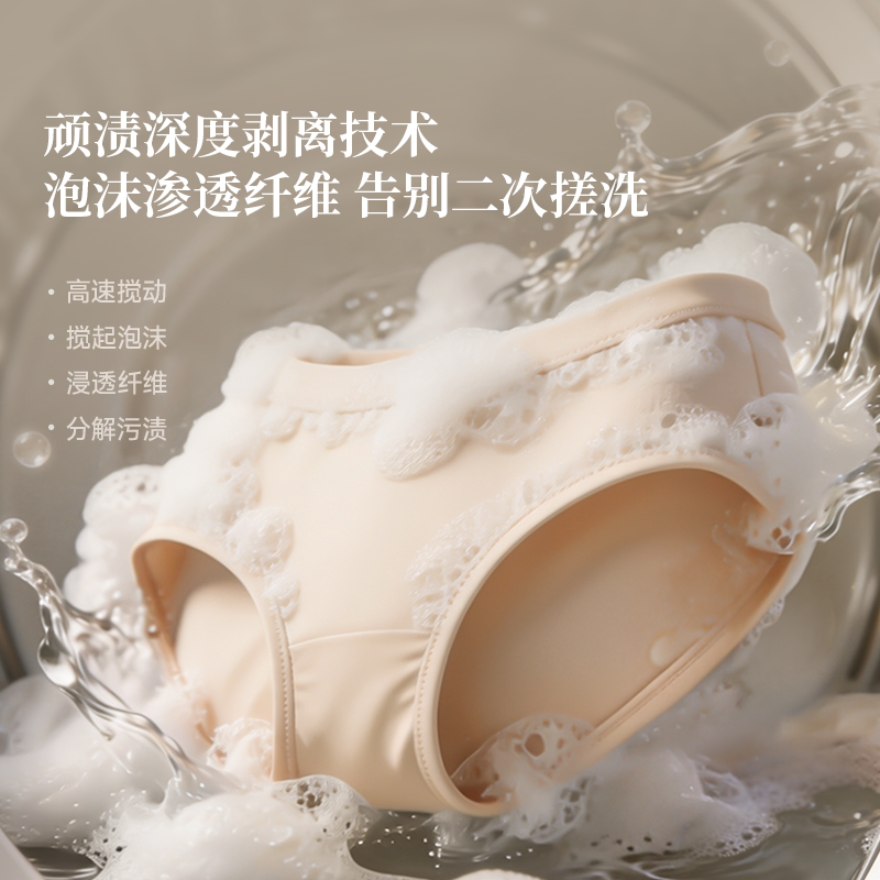 OIDIRE偶点内衣洗衣机内裤专用小型洗袜子机神器便携式迷你洗衣杯