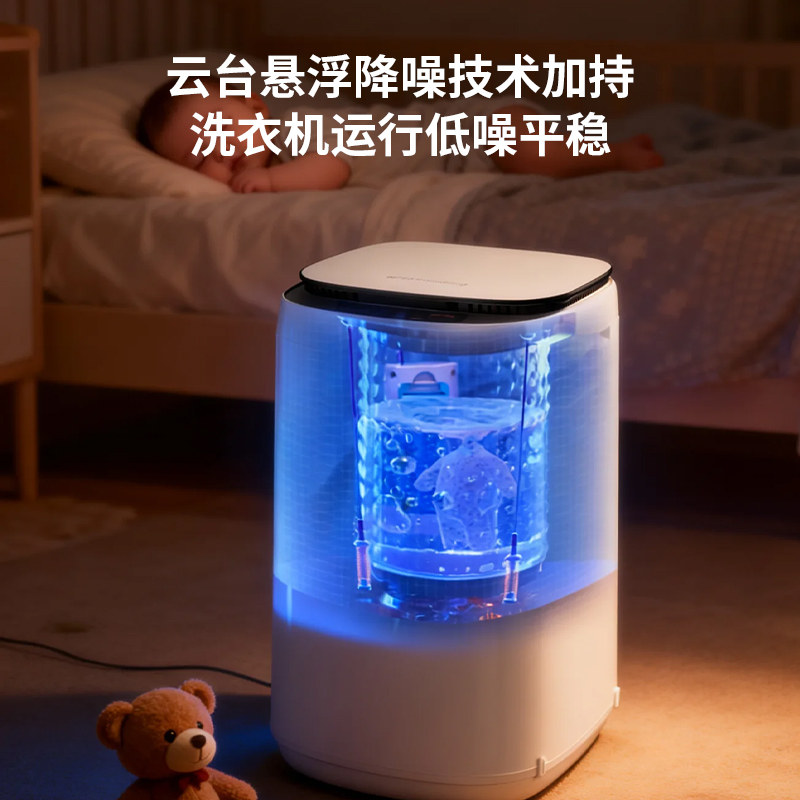 超声波迷你清洗机只需431.47元