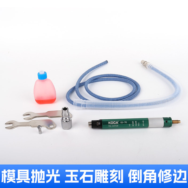 气动磨光机只需73.00元