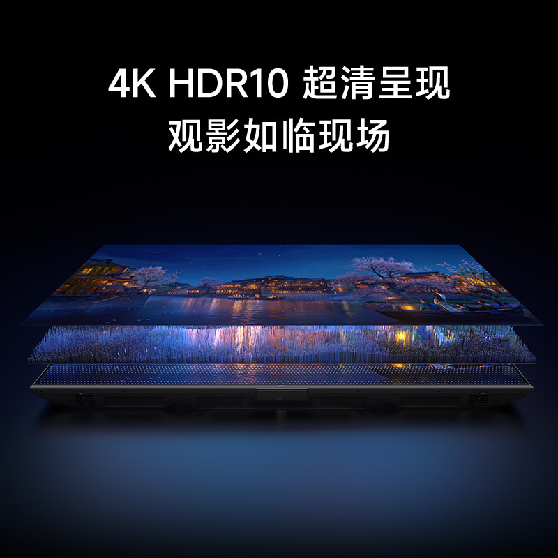 【3 64GB大存储】小米REDMI电视机A Pro43英寸 3 64GB 4K高清护眼