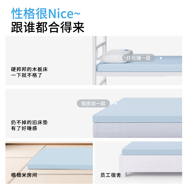 记忆棉床垫只需350.00元