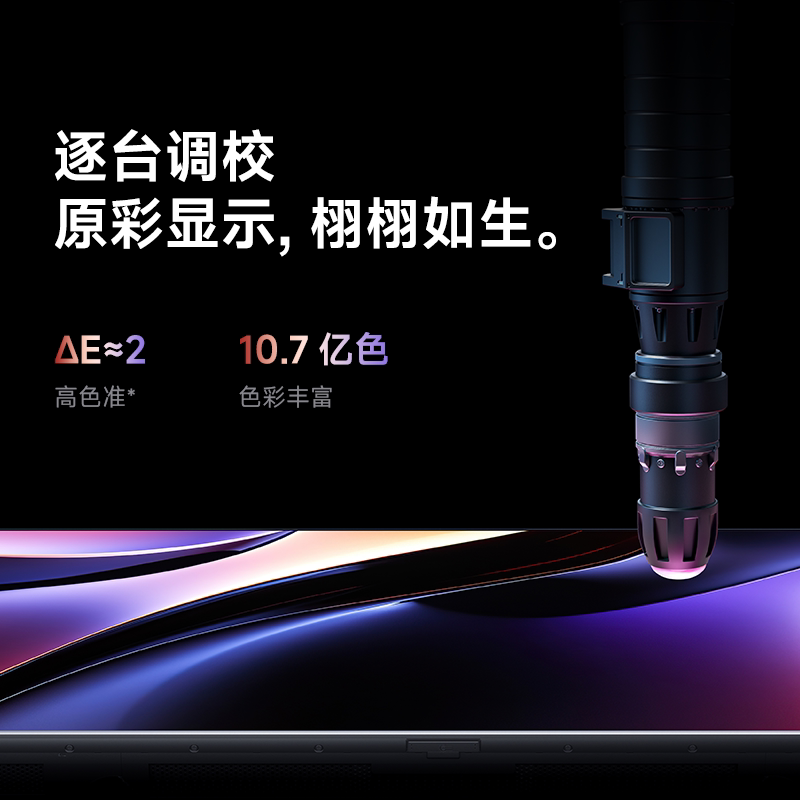 平板电视只需2799.00元