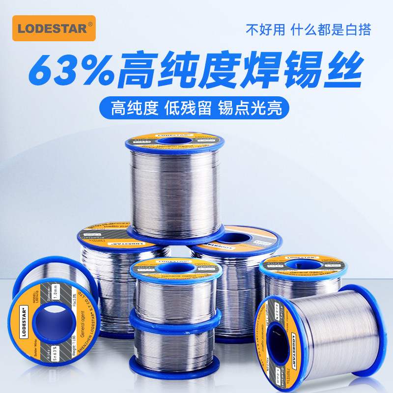 厂家直销 多种选择