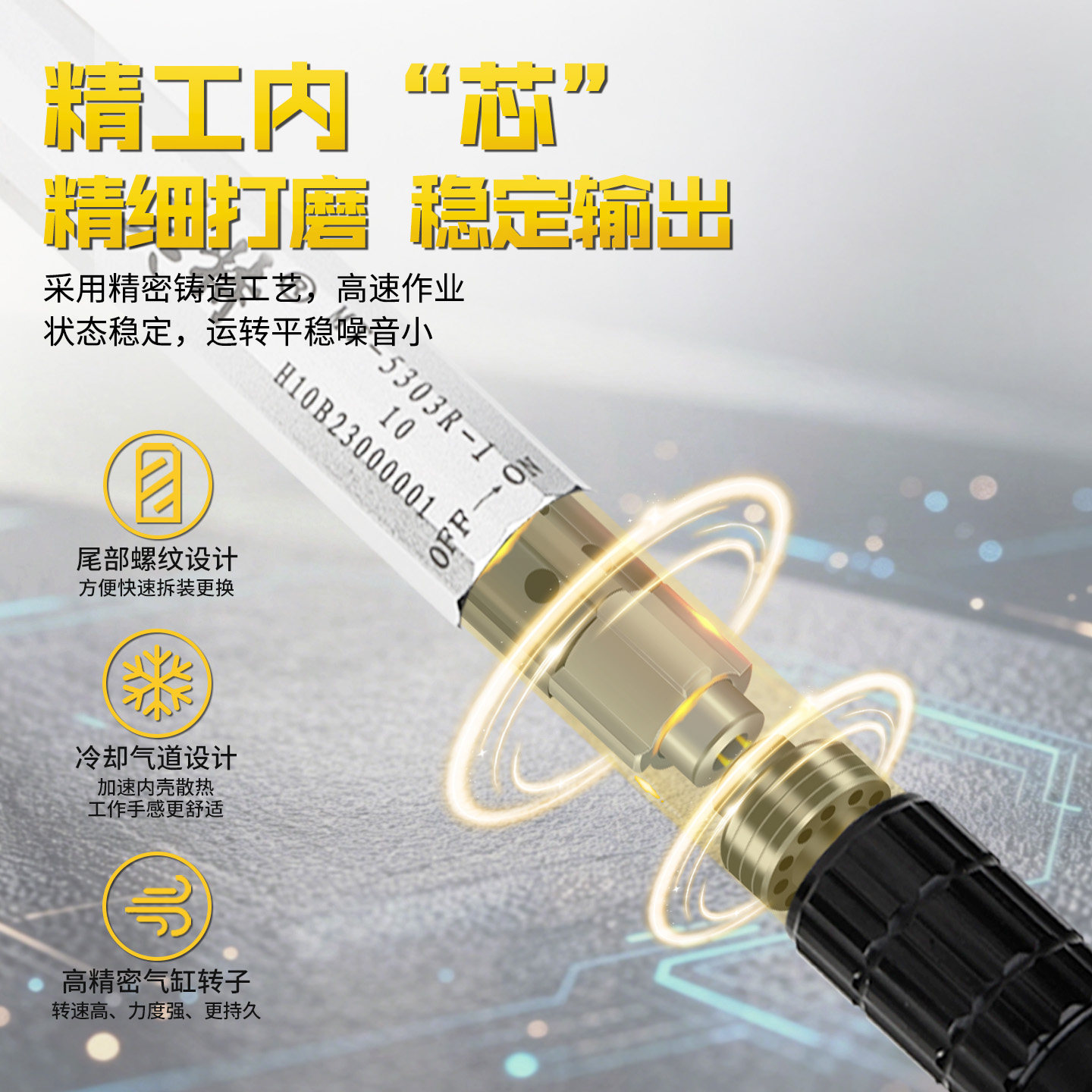 美特气动打磨机迷你风磨笔多功能玉石雕刻机工业级高速小型抛光机