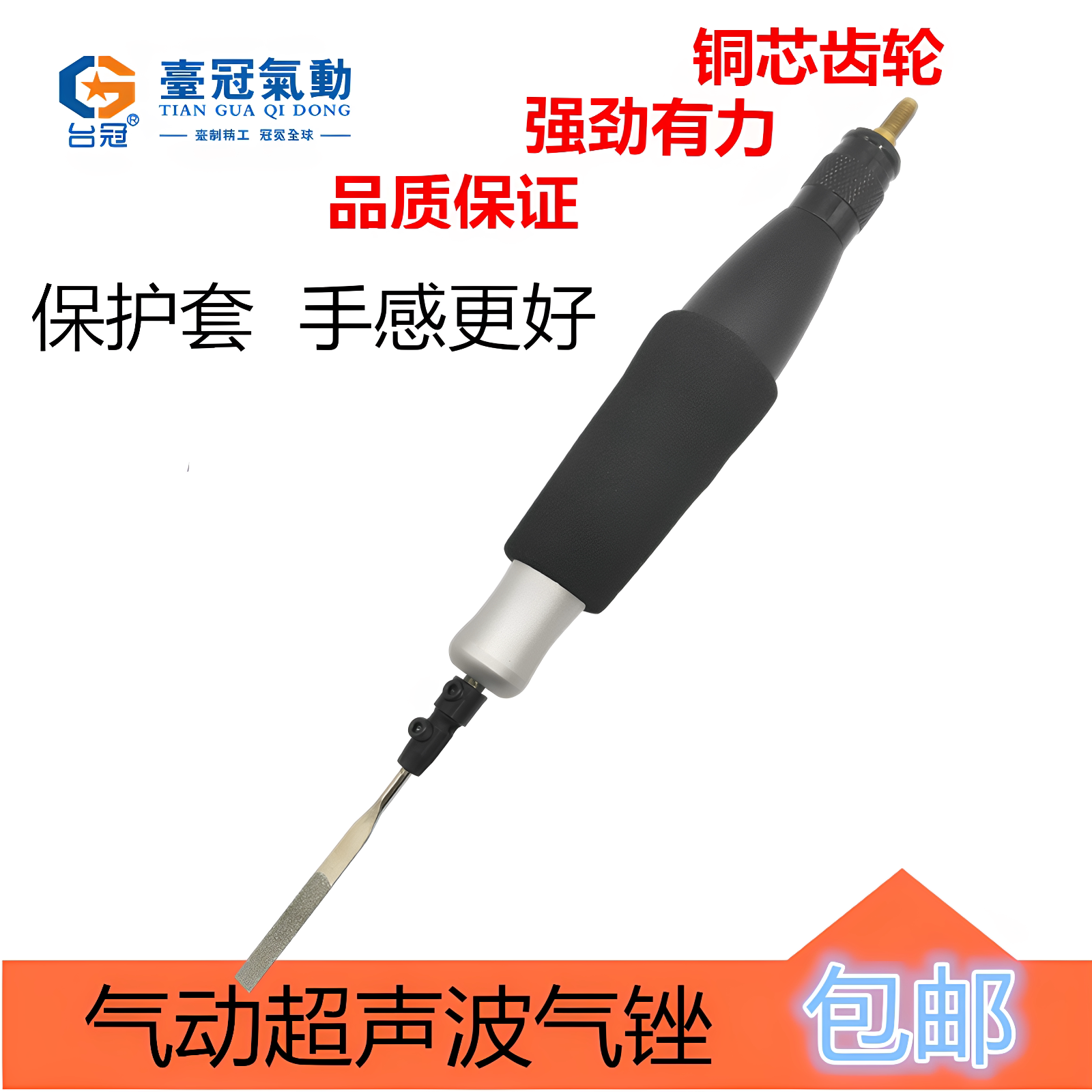 气动超声波打磨机气锉气动往复式模具抛光机tu 06研磨机毛刺台冠