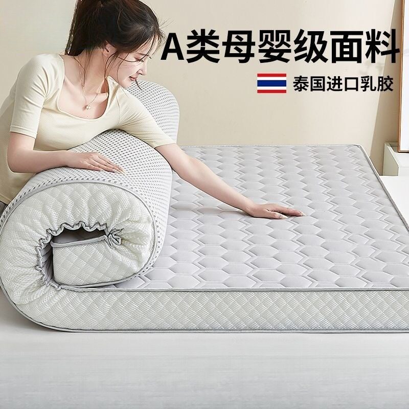 瑾熠百货官营店记忆棉床垫