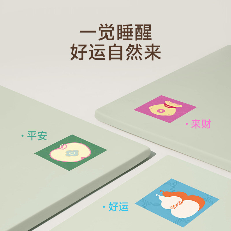记忆棉床垫只需639.00元
