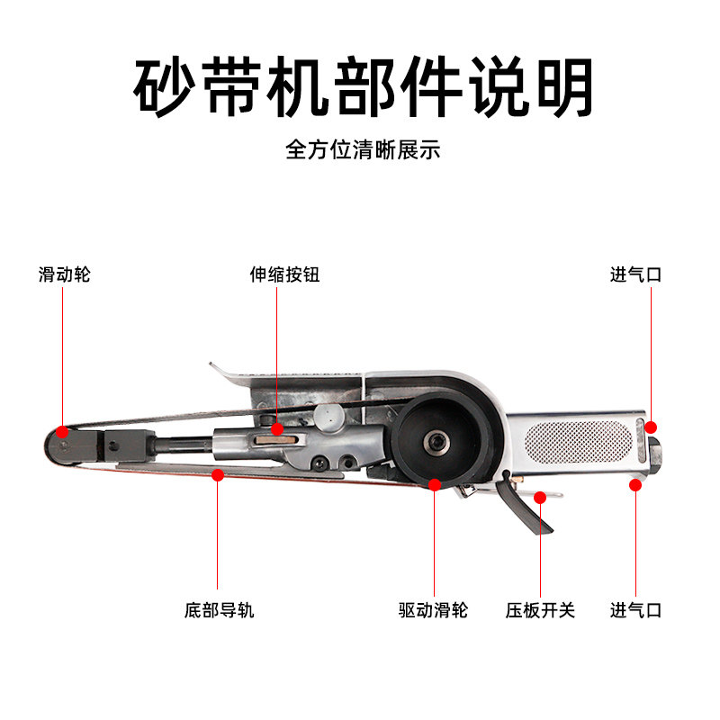 进口狮威气动砂带机小型手持砂纸机木工金属打磨抛光环形沙带机