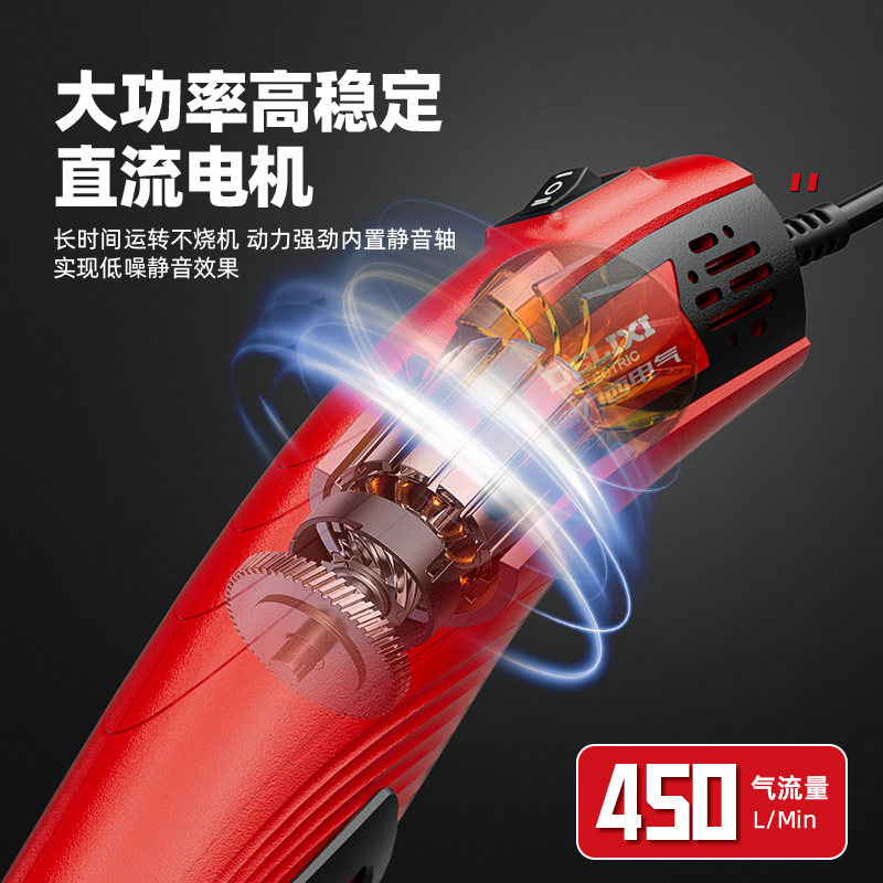 德力西电气高温热风枪小型手机维修工业级焊枪贴膜塑封膜风机烤枪