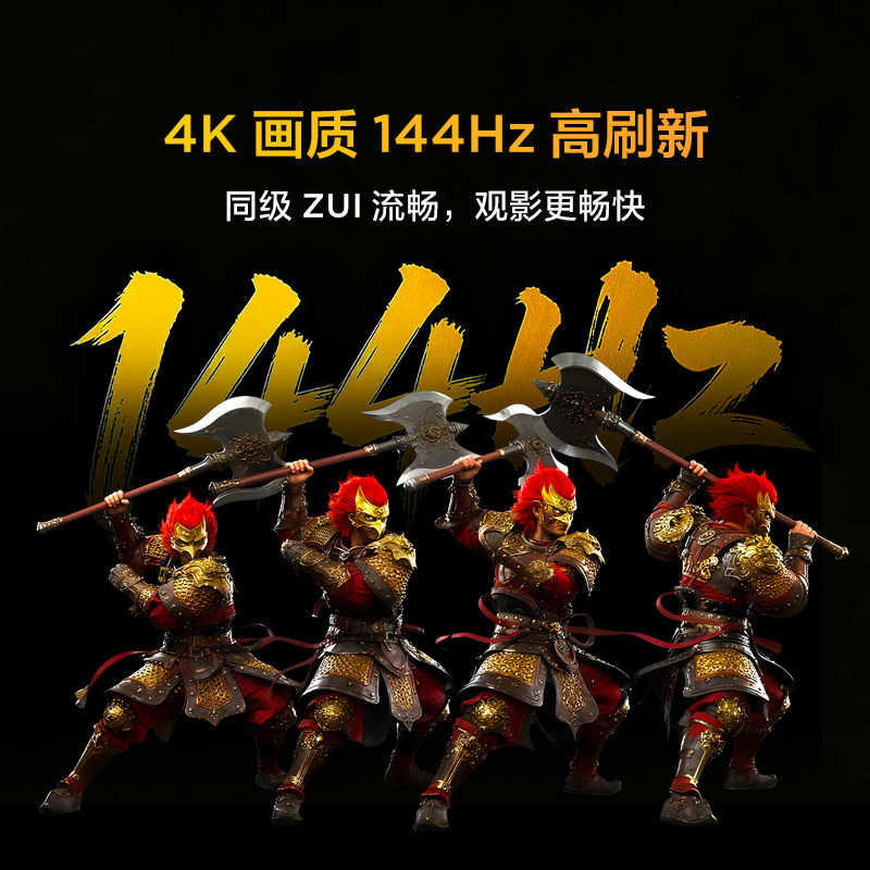 TCL集团官方旗舰店的平板电视
