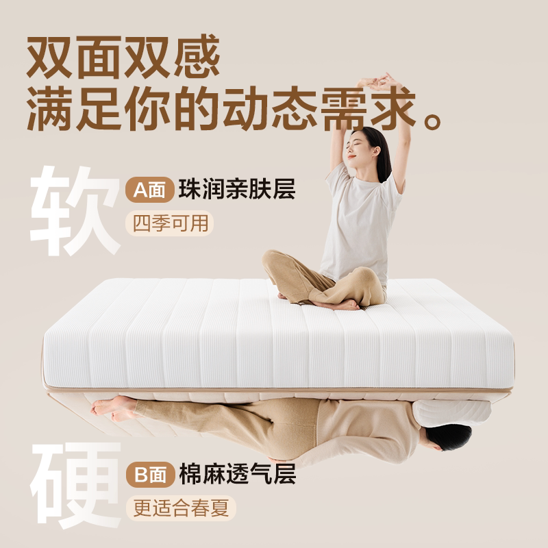 网易严选旗舰店的记忆棉床垫