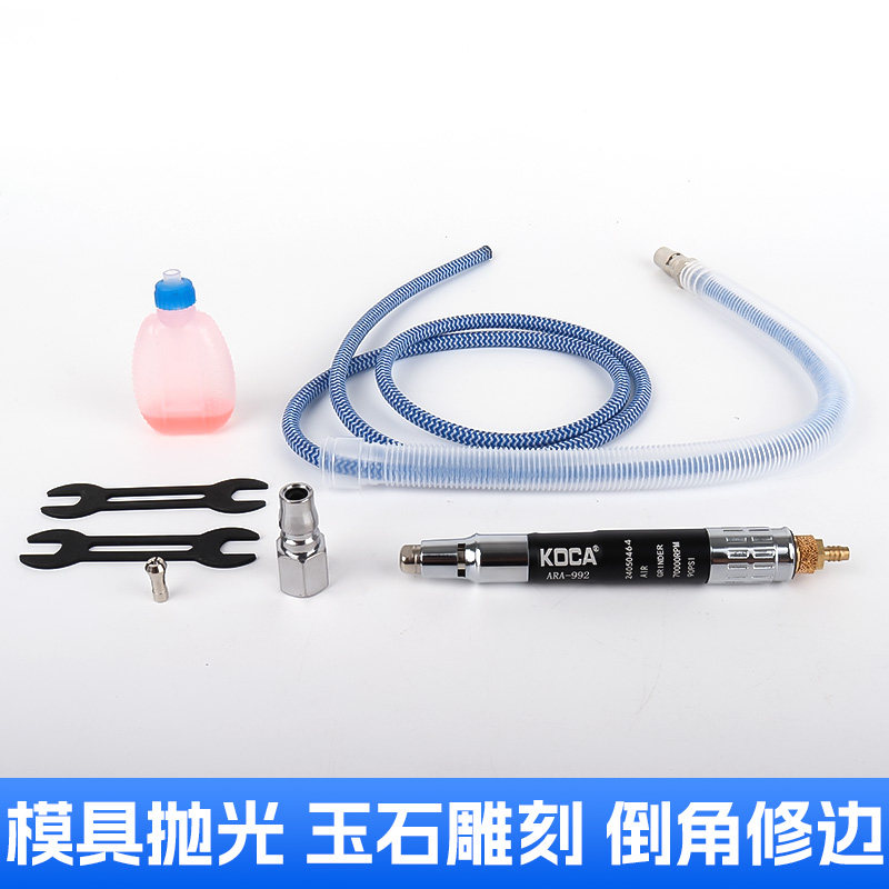 原装台湾品质保证KOCA气动刻磨笔 气动打磨机 旋转风磨笔CE 70