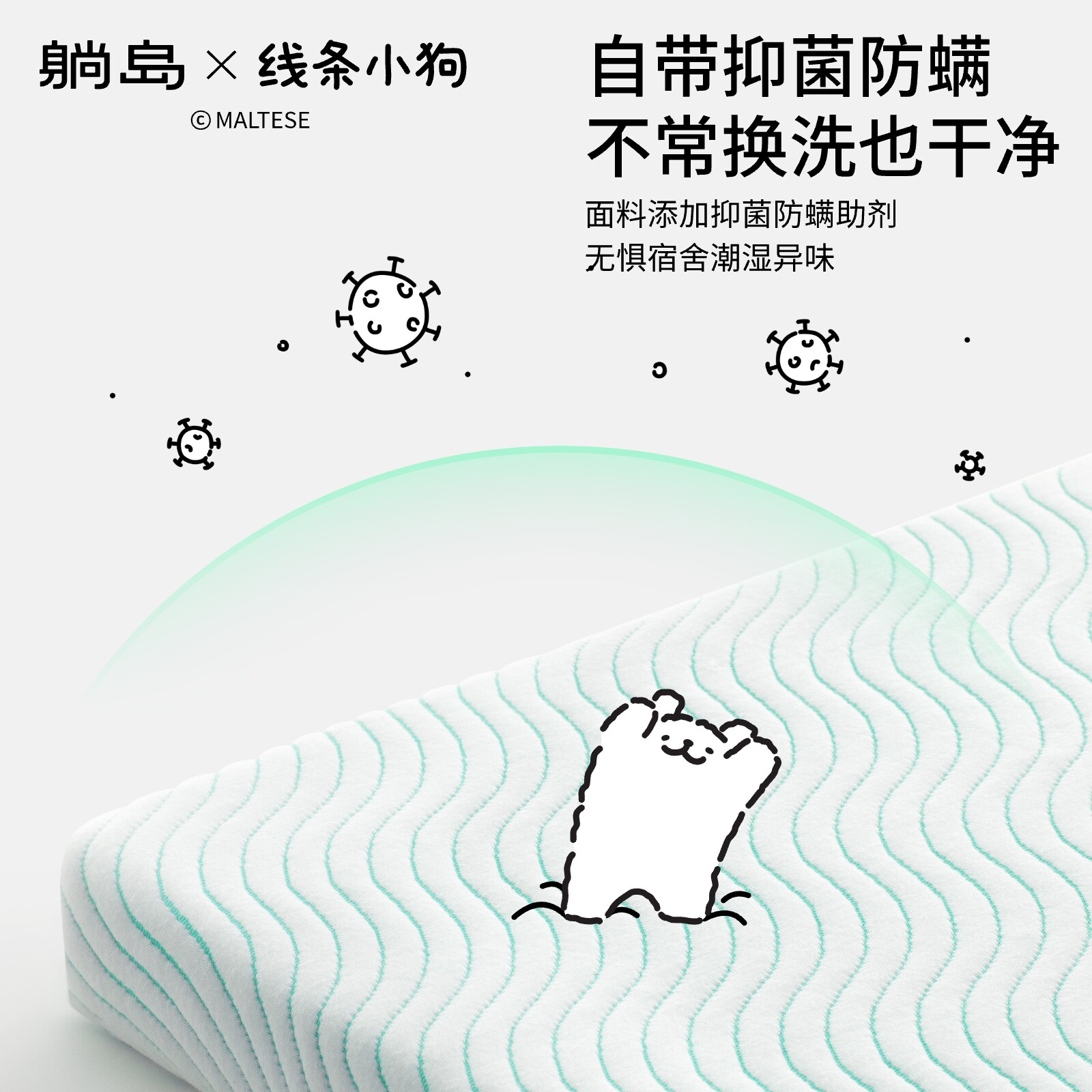 躺岛托浮床垫租房出租屋单双人卷包记忆棉褥子榻榻米床褥垫子软垫