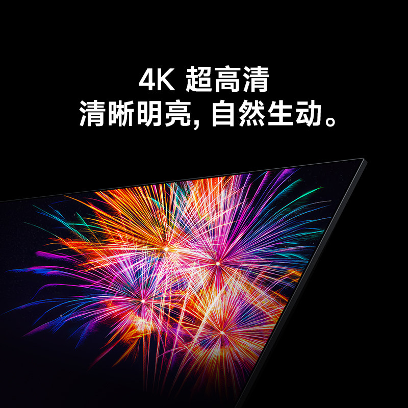 小米REDMI智能电视A55英寸 144Hz高刷护眼4K超高清平板液晶电视机
