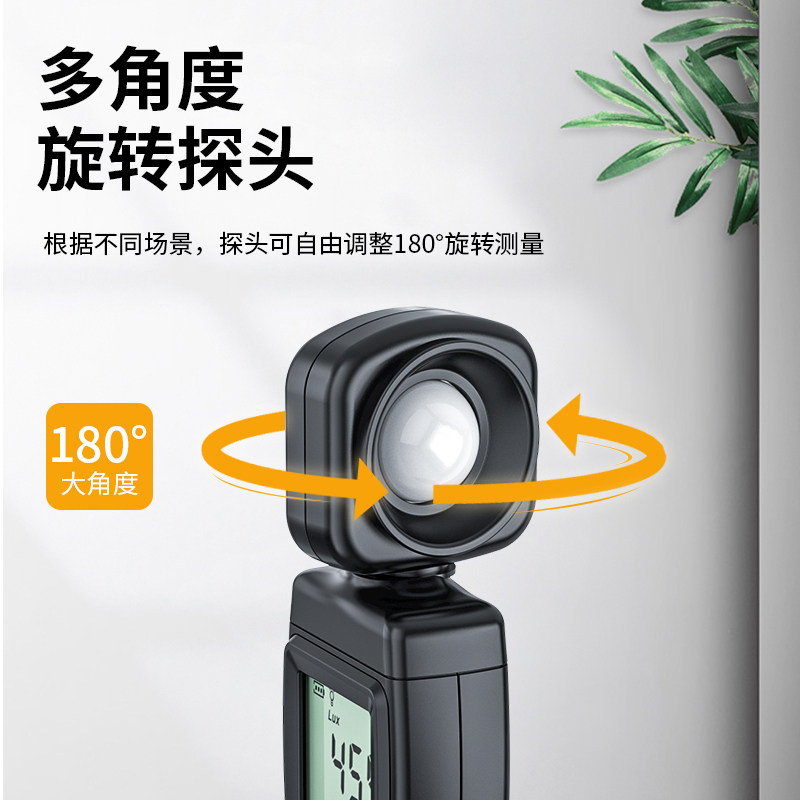 照度仪只需31.60元