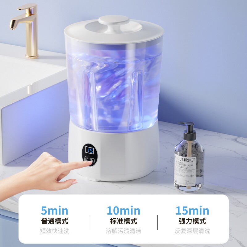 好生活严选旗舰的超声波迷你清洗机