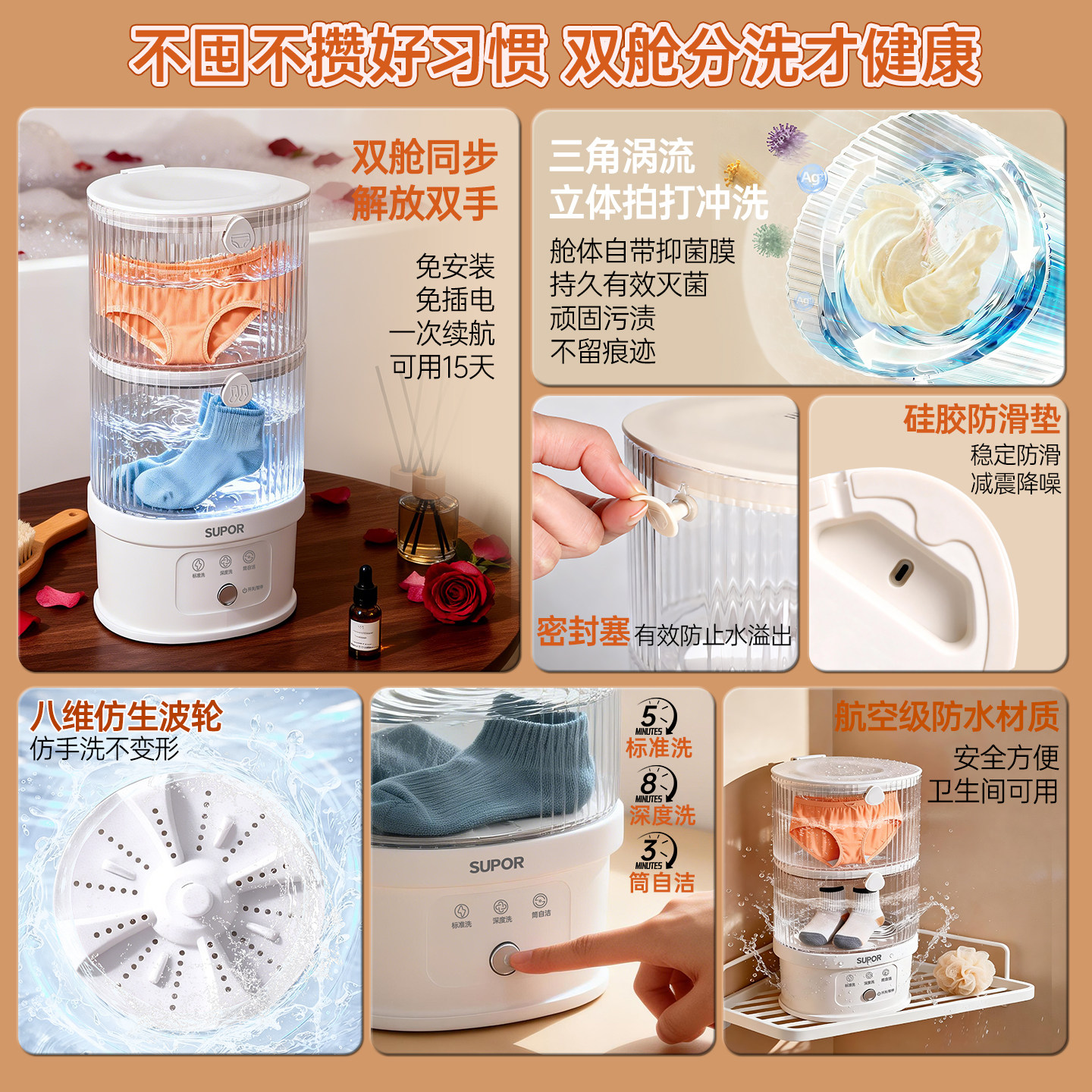 超声波迷你清洗机只需214.00元