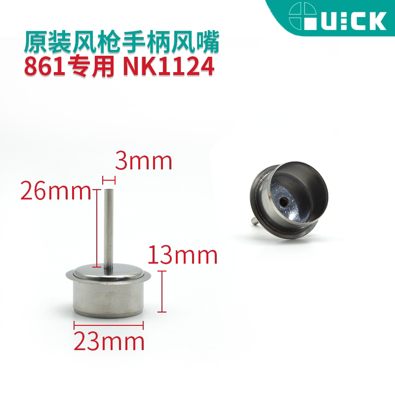 毅修科技工具的热风枪