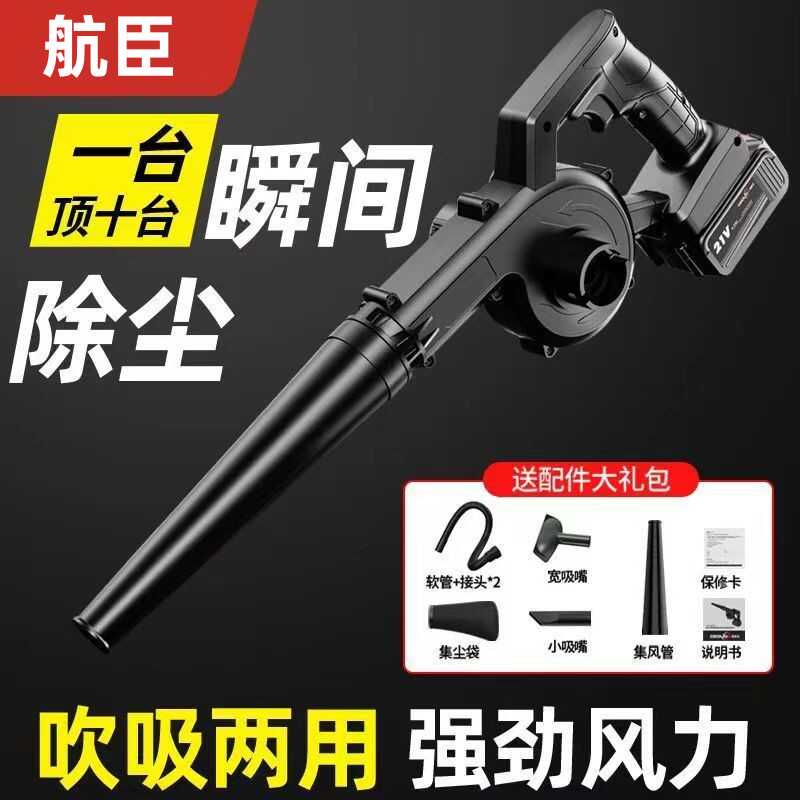施工除尘器只需35.10元