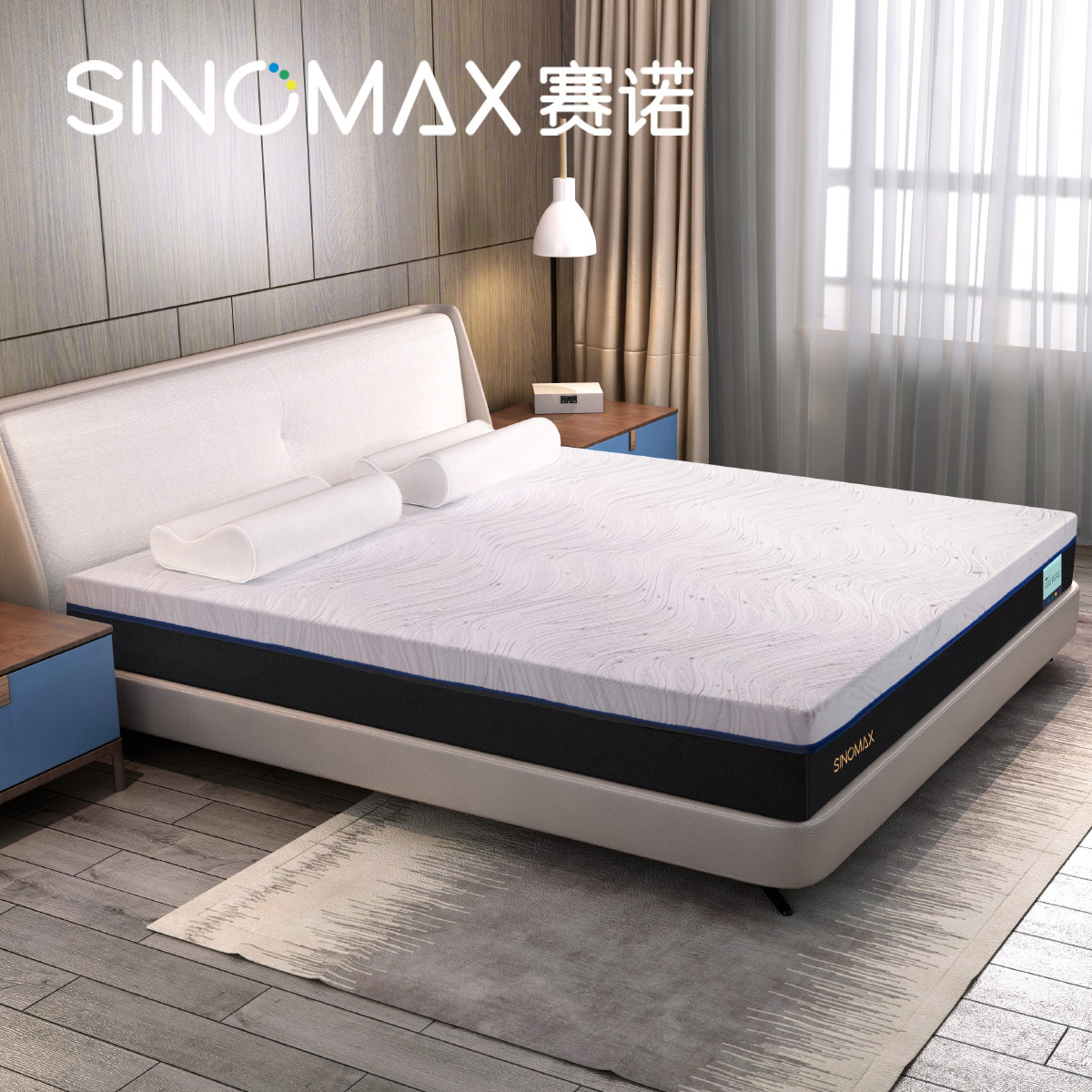 SINOMAX赛诺家居旗舰店的记忆棉床垫
