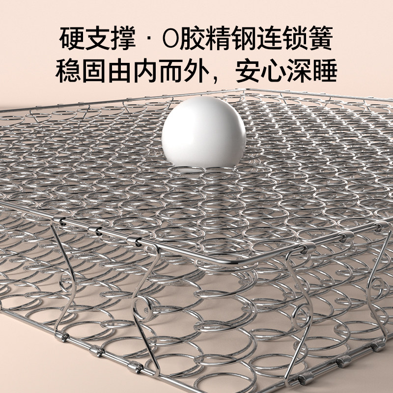 顾家家居云净垫0胶母婴莫代尔记忆棉家用席梦思凝胶弹簧厚床垫