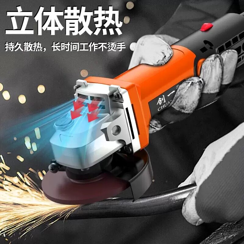 国货严选旗舰的角磨机