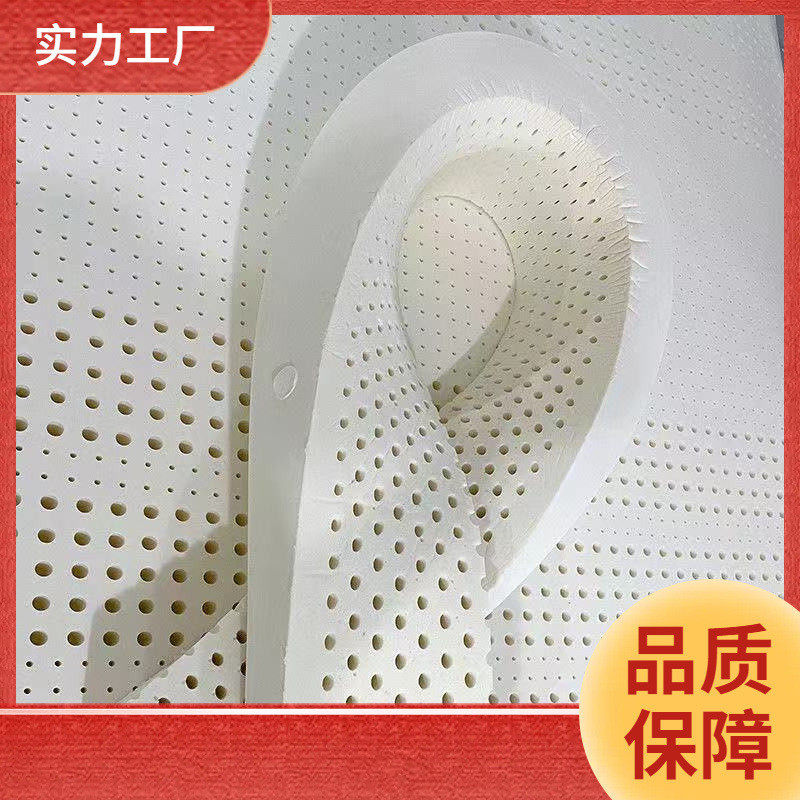 ll天然乳胶胶条填充物厚度5 7.5 10cm拼接床垫填塞床缝不带套子