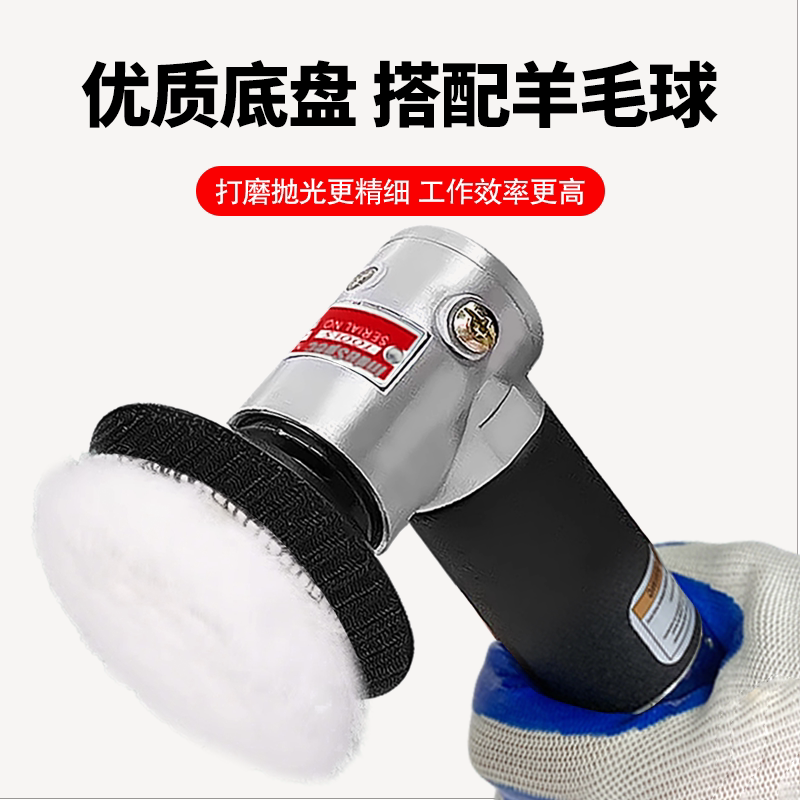 日本康柏特款450PL气动3寸抛光机强力型打蜡磨光漆面划痕修复机