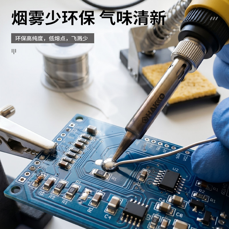 焊锡只需39.56元