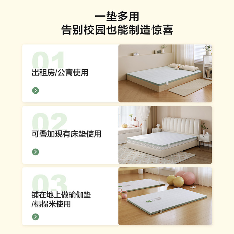 记忆棉床垫只需454.00元