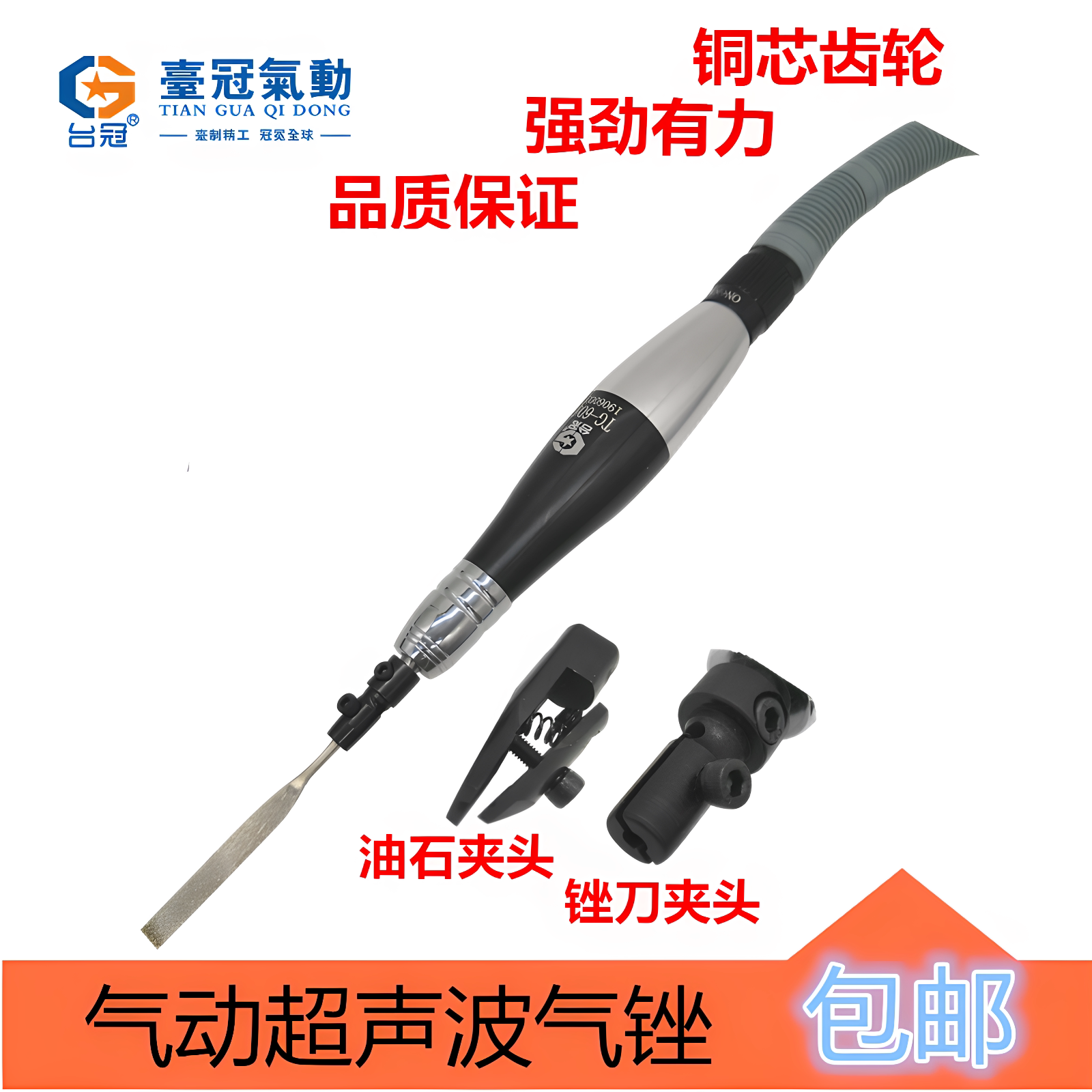 气动磨光机只需190.00元