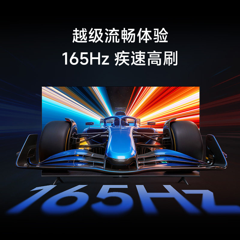 【3 64GB大存储】小米REDMI电视机A Pro50英寸4K高清护眼 3 64GB