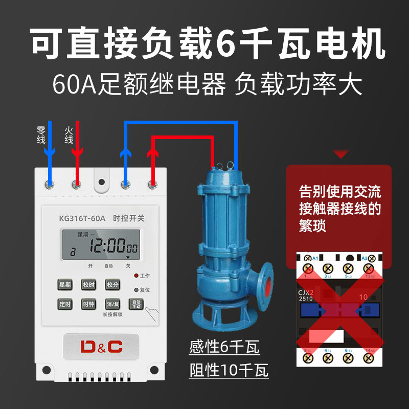 定时器只需22.00元