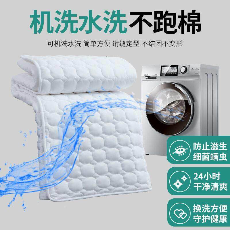 冬青百货官营店记忆棉床垫