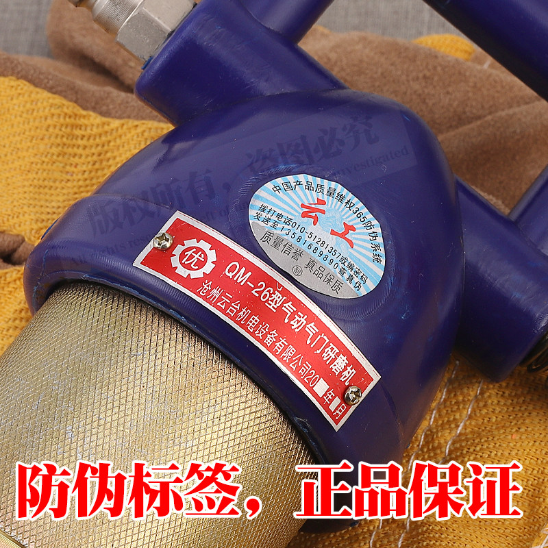 东风优供工具的气动磨光机