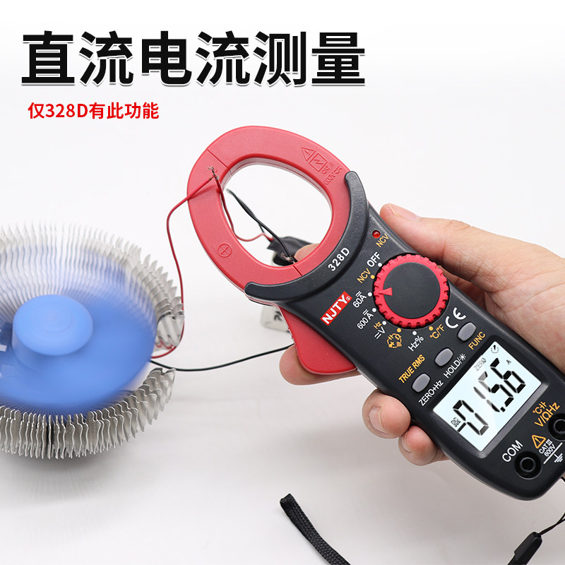 钳形表只需37.00元