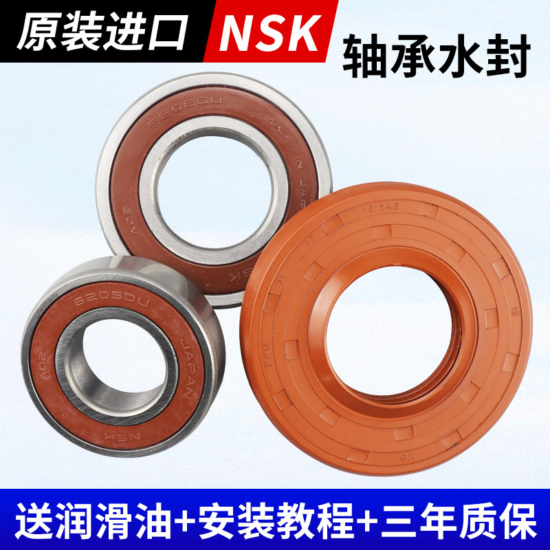 DG F6026BS BN F60266BG F8026BS三洋帝度滚筒洗衣机三脚架角支架