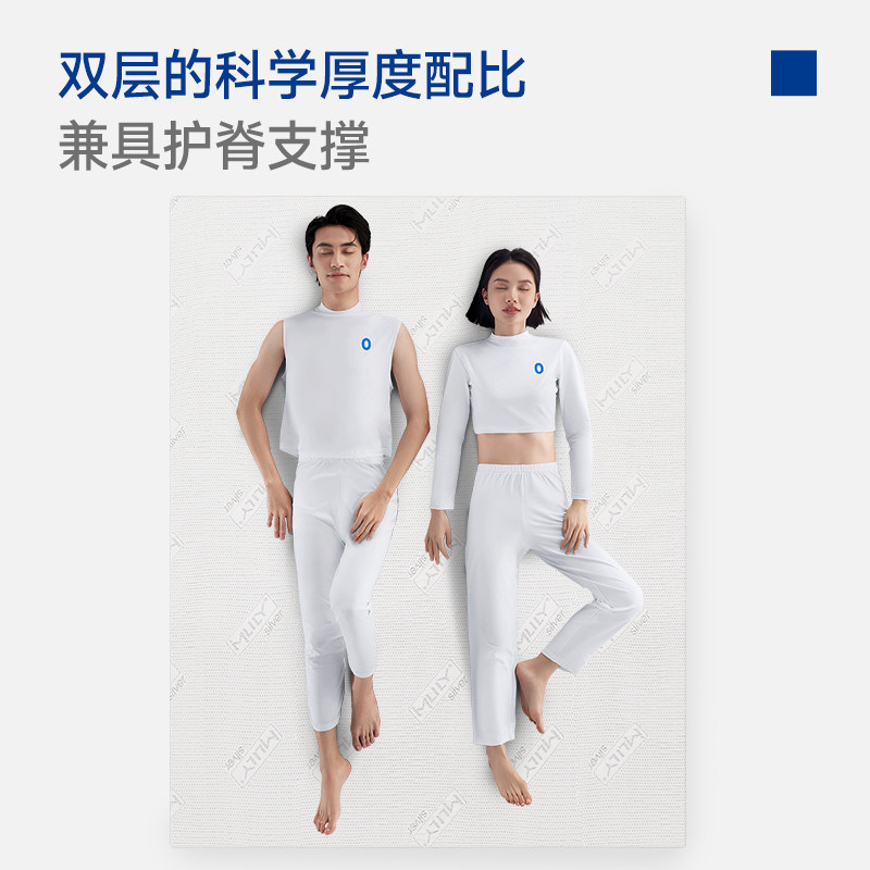 梦百合舒逸薄垫零压记忆棉慢回弹床垫加厚榻榻米卧室家用学生宿舍