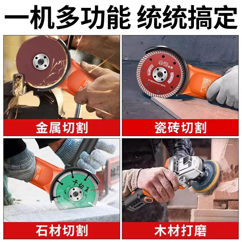 角磨机只需56.94元