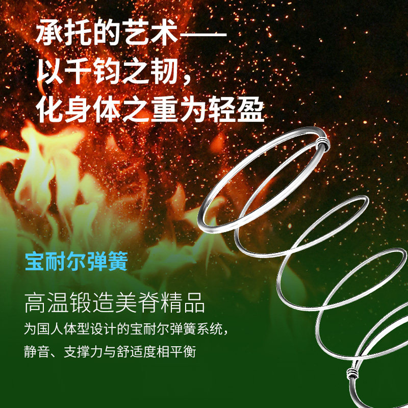 记忆棉床垫只需3057.05元