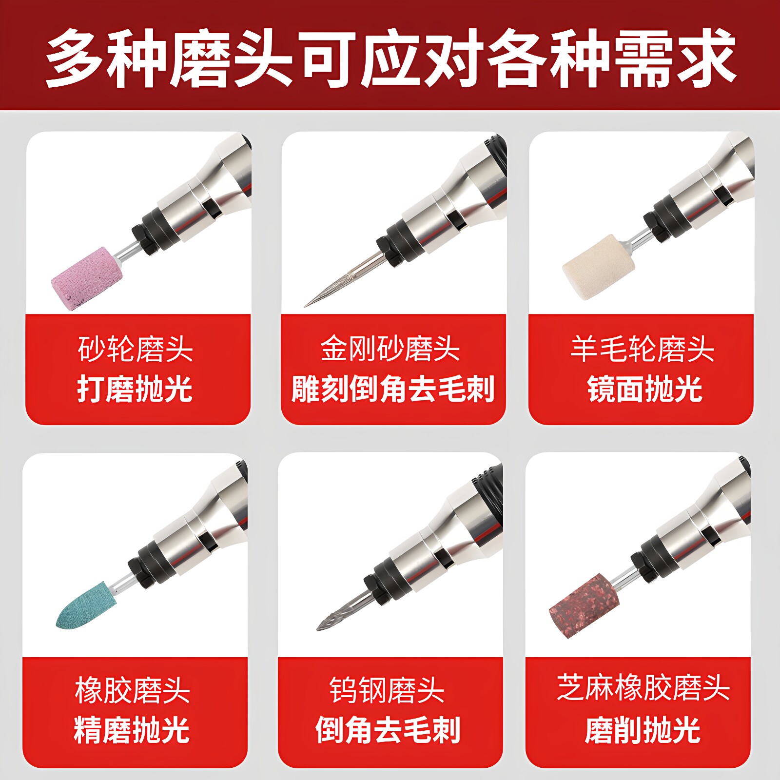 气动磨光机只需216.75元