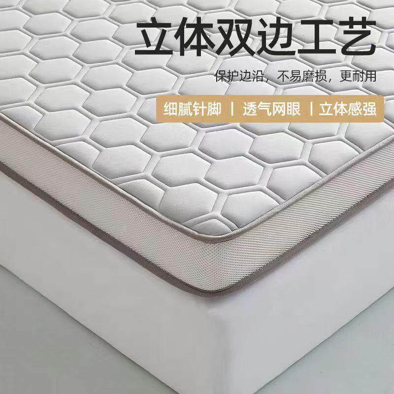 加厚床垫家用软垫学生宿舍榻榻米海绵垫铺底单人床折叠记忆棉
