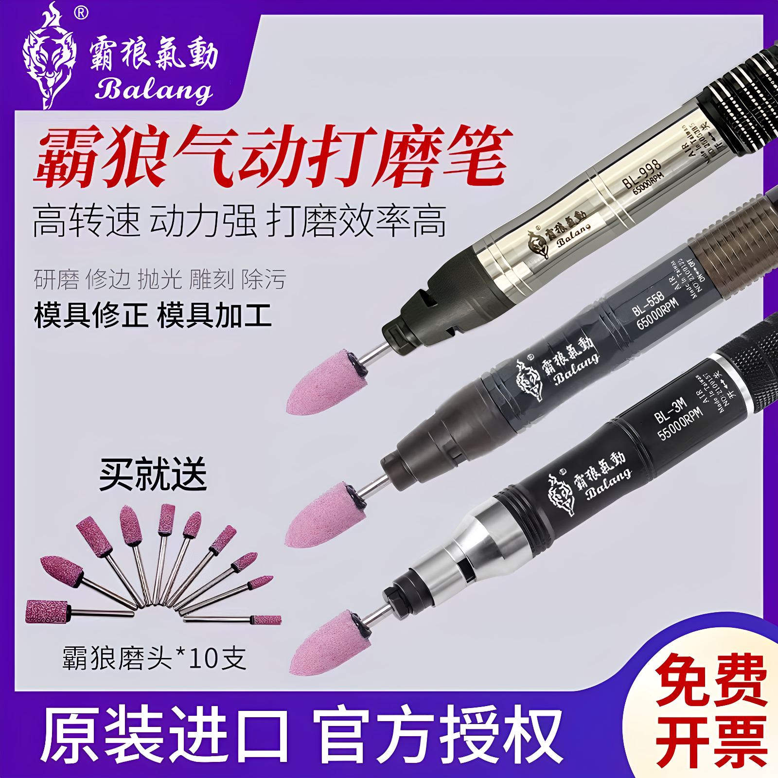 台湾霸狼气磨笔 气动风磨笔 小型气动打磨机气动工具刻磨机研磨机
