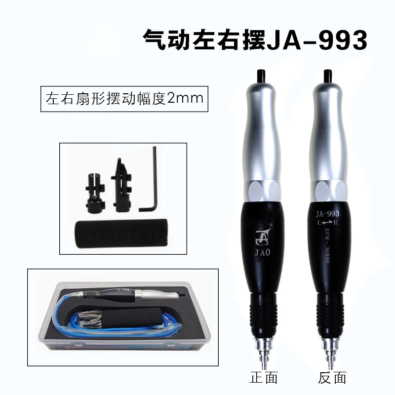 昆山鑫博锐五金磨具的气动磨光机