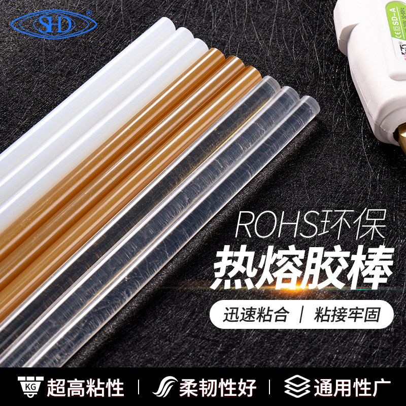 整箱热熔胶棒包邮高粘胶条溶融7mm11mm强力塑料胶棒环保胶枪专用